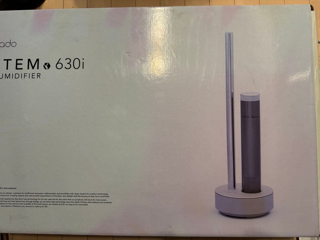 【美品】 cado カドー 加湿器 STEM 630i HM-C630i