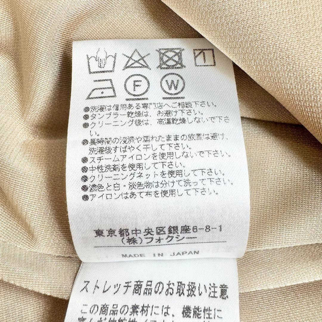 美品✨ フォクシー マットストレッチグログラン ローウエスト ワンピース 38