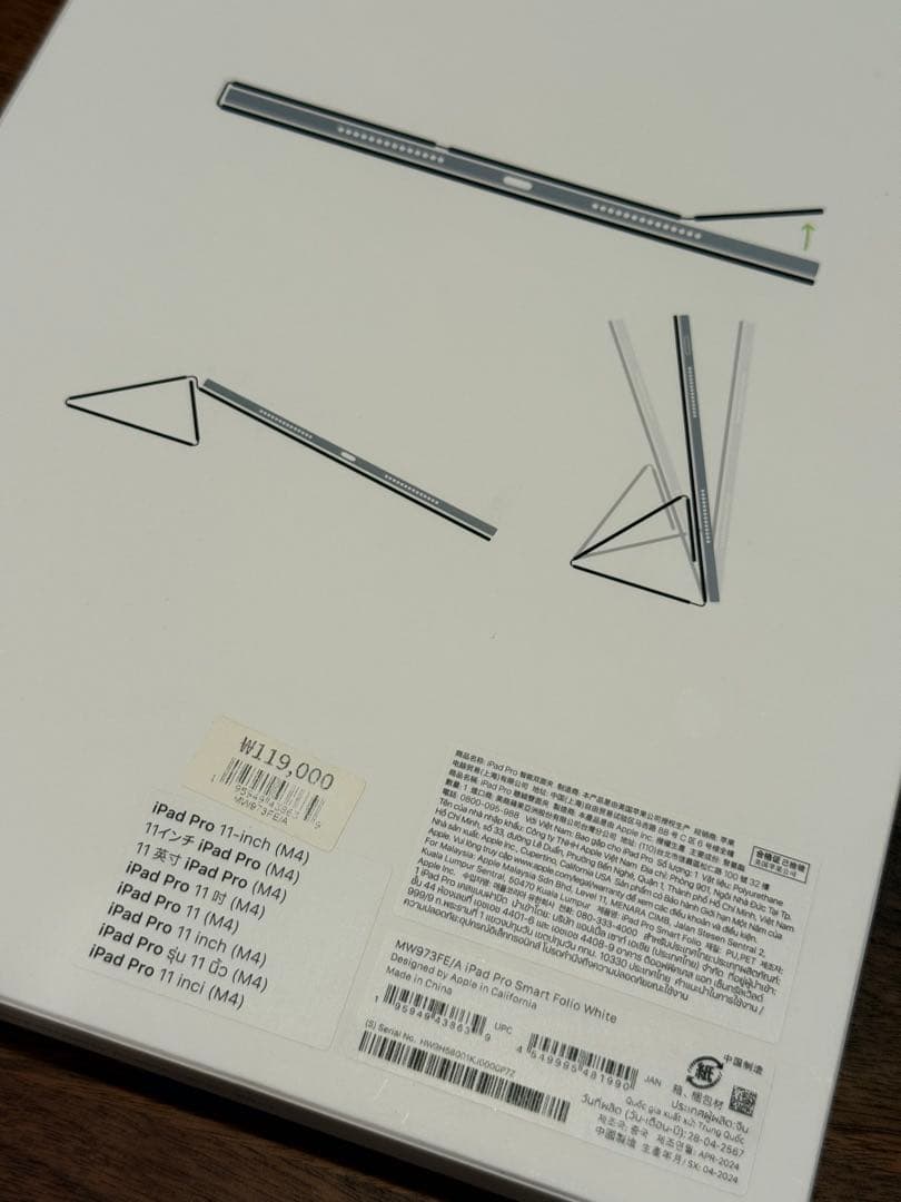 iPad Pro 11 (M4) 256GB Wi-Fi 本体