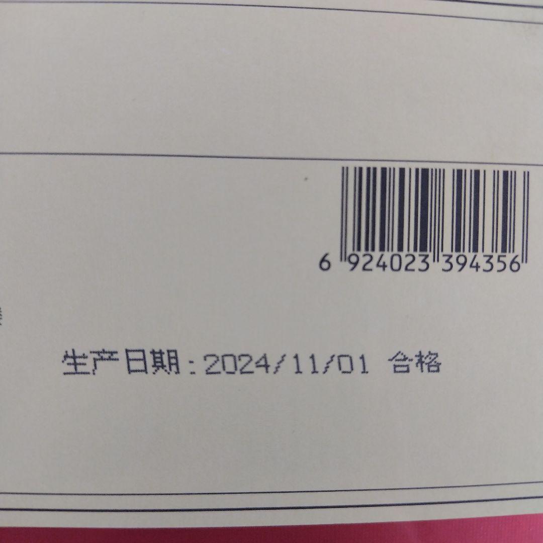 【未開封/新品】BAMA TEA+茅台ミニ5本セット