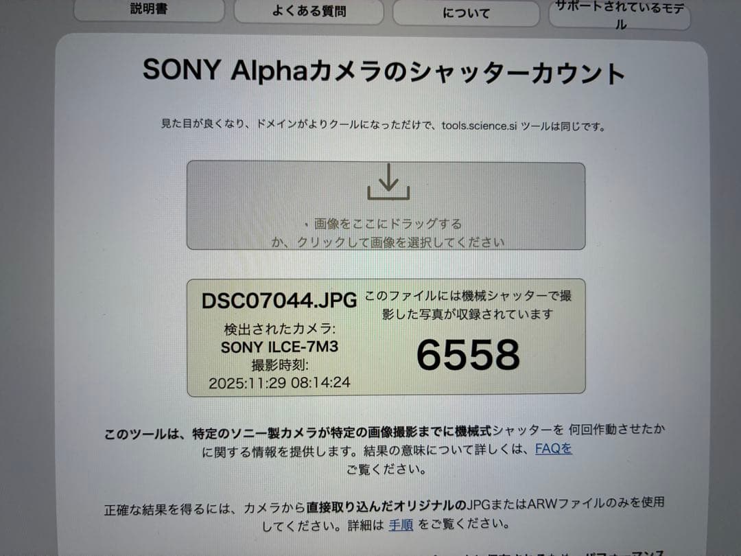 SONY (ソニー) α7III ボディ ILCE-7M3