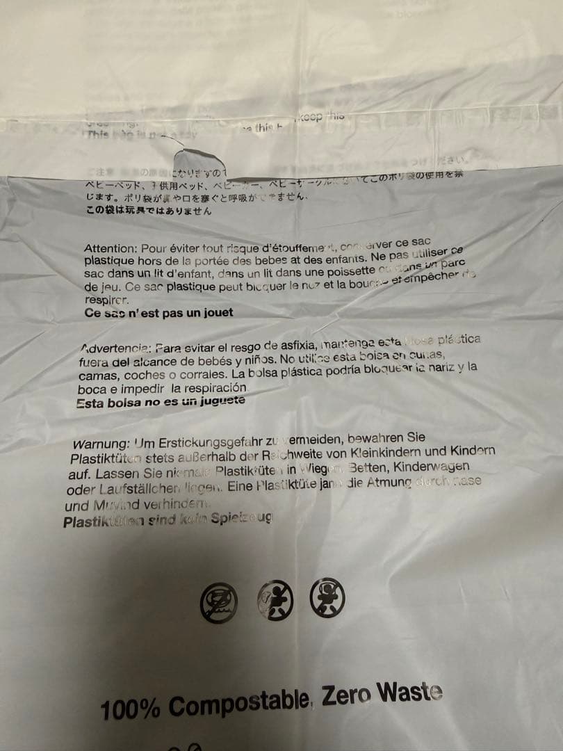 The Ennoy Professional®︎ スタイリスト私物　セットアップ