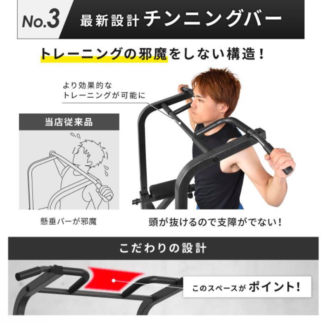 ぶら下がり健康器 BARWING 高さ調整3Dパット 懸垂　チンニングマシン