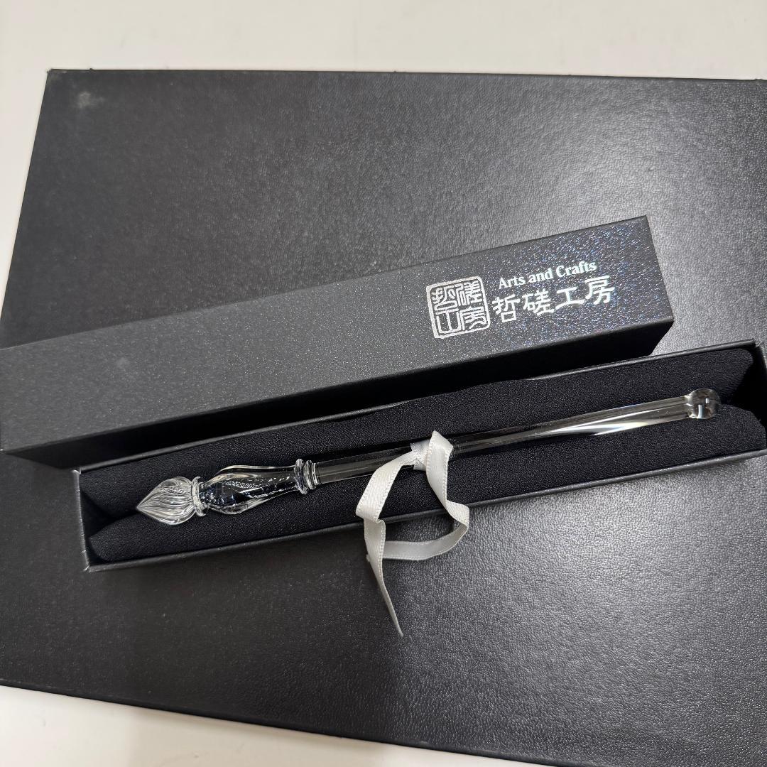 GA7122◆未使用 哲磋工房 ガラスペン エトワール♪