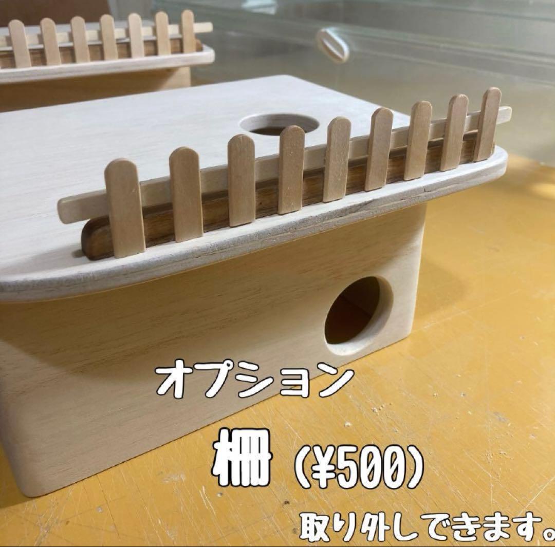 かわち　ハムスター　グラスハーモニー600 600N用　ロフト巣箱