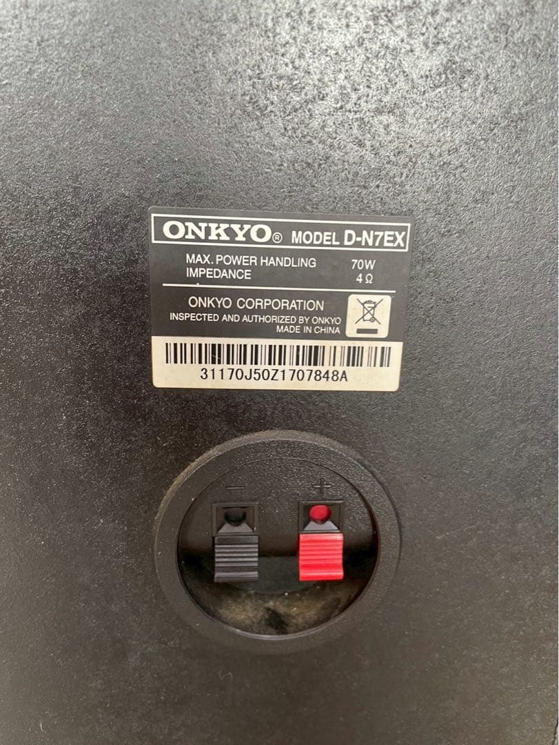 ONKYO オンキョー CD/MDチューナーアンプ FR-N7NX