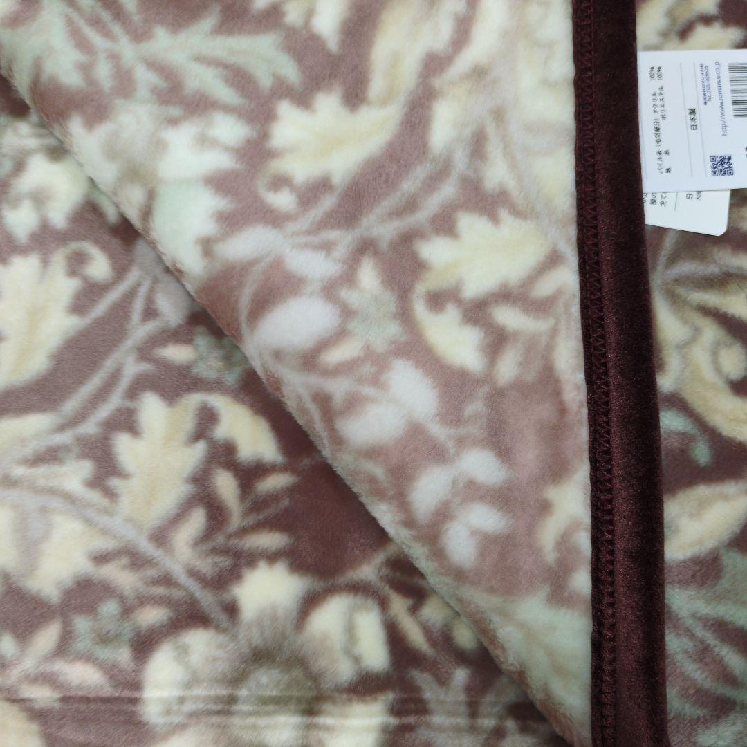 アクリル100%ニューマイヤー毛布2枚組V＆Aロマンス小杉