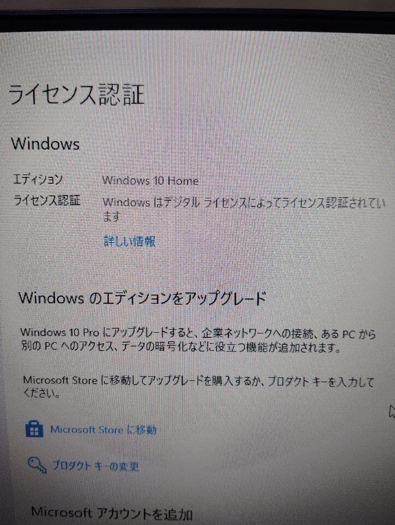 Intel Core i7-7700K/GTX 1060 6gb送料無料