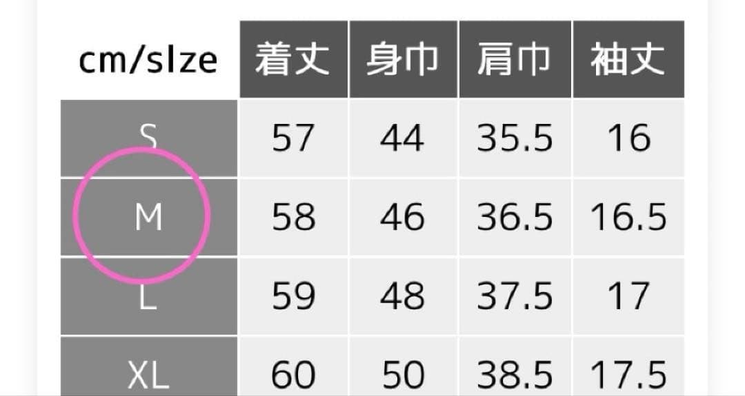 STCセントクリストファー♡【新品タグ付き】3点セット