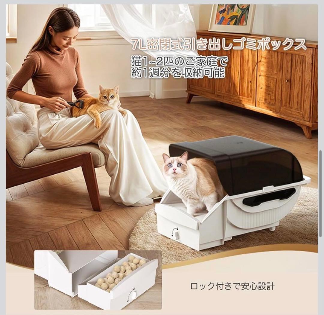 猫 トイレ 自動 大型: 全自動 ネコトイレ 静音設計 自動清掃 屋根付き