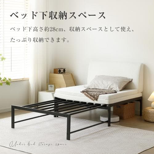 ディベッド ソファベッド シングル パイプベッド 伸長式ベッド