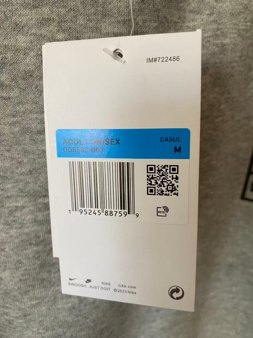 Nike STUSSY コラボ グレー スウェット