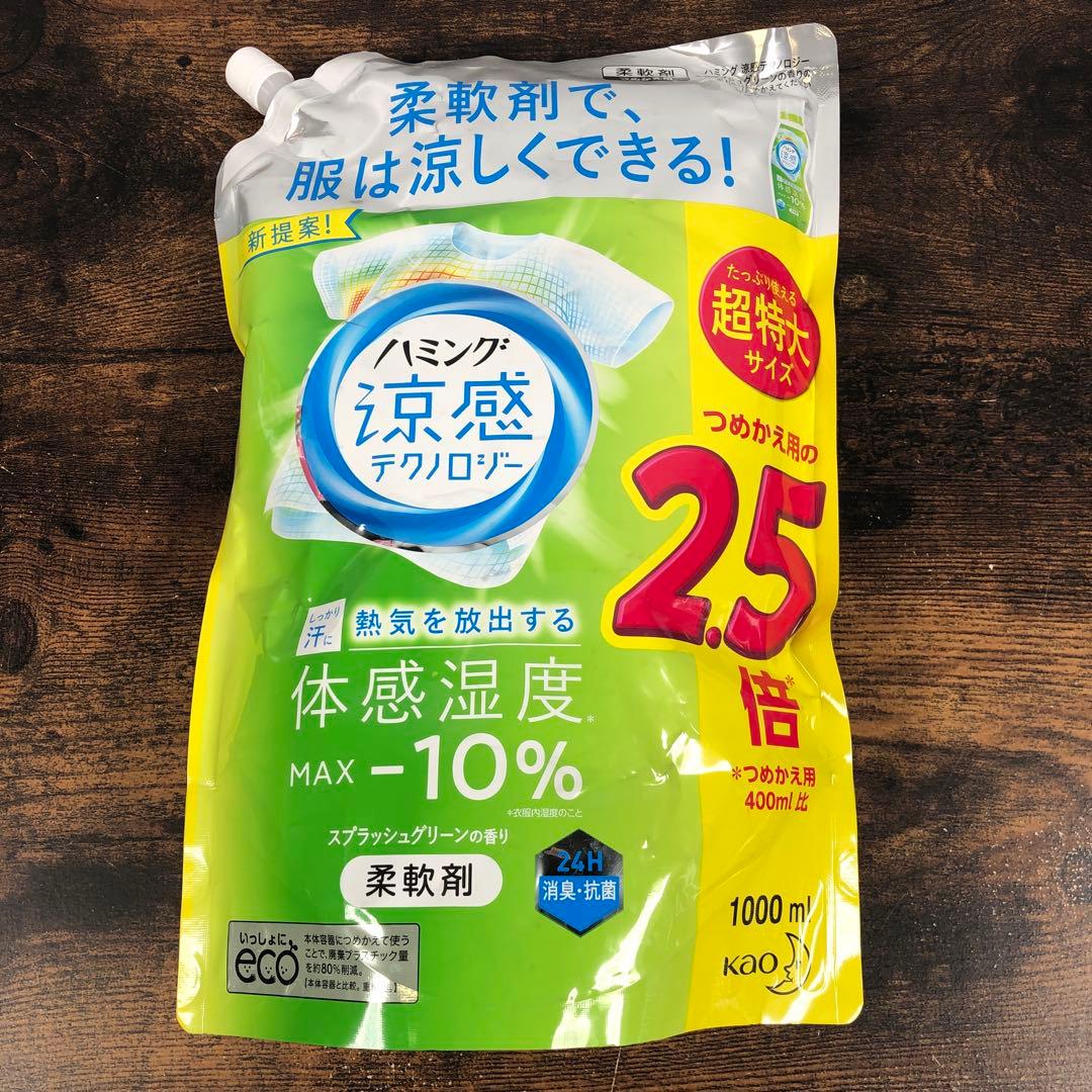 未開封 洗濯洗剤 つめかえ 6個セット