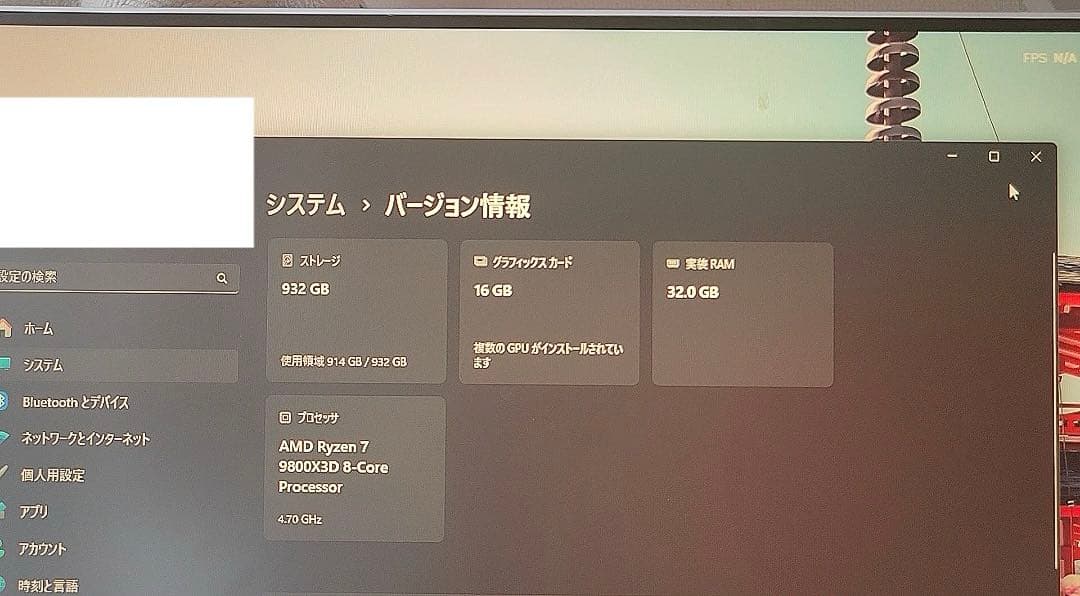 グラフィックボード・グラボ・ビデオカード GAINWARD PHOENIX GEFORCE RTX 5070 Ti