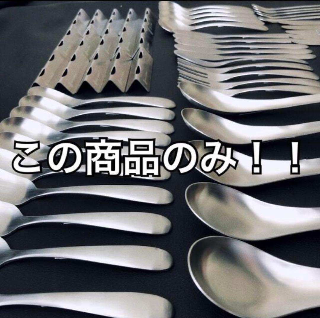 燕41点 スプーン大 フォーク大各20 ピーラー1