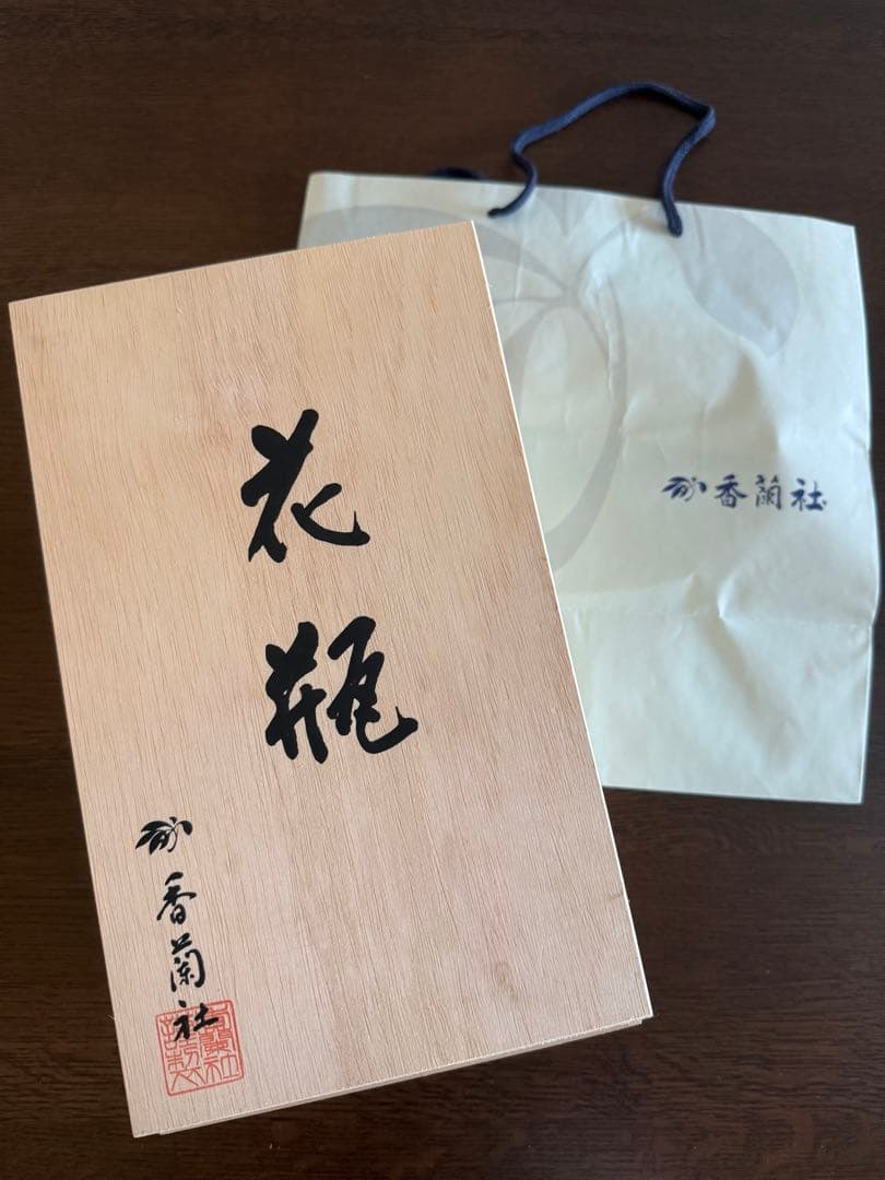 【新品】香蘭社　吉野桜　花瓶　日本製