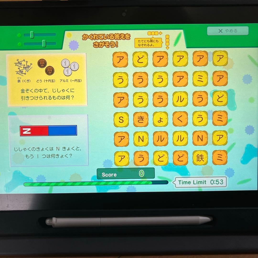 スマイルゼミ　データあり　小学生３年生の一年間