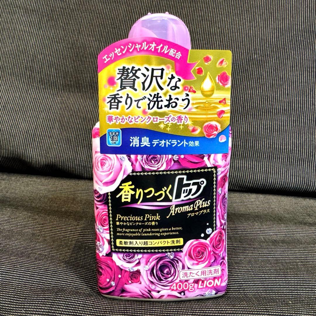 香りつづくトップ アロマプラス ギフトセット×2箱