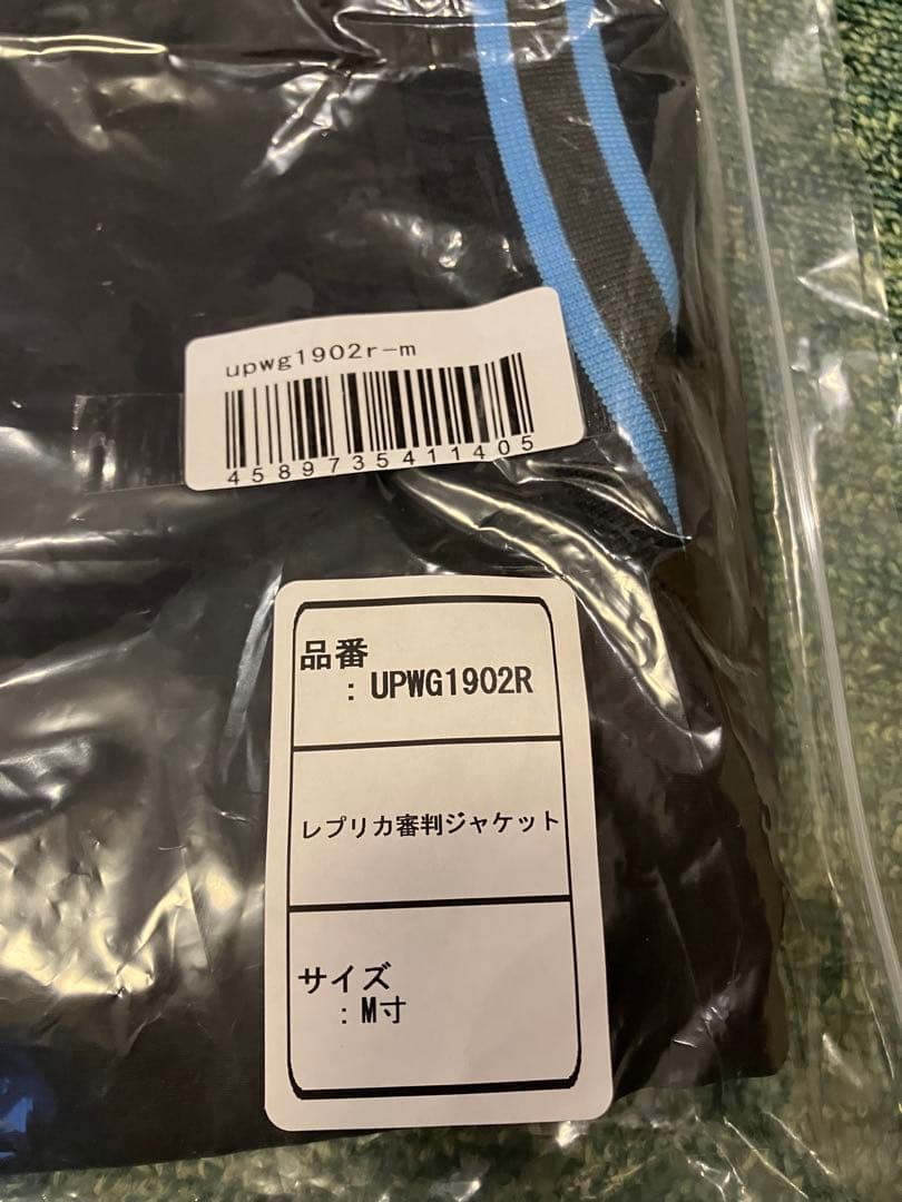 野球　審判ウェア　SSK