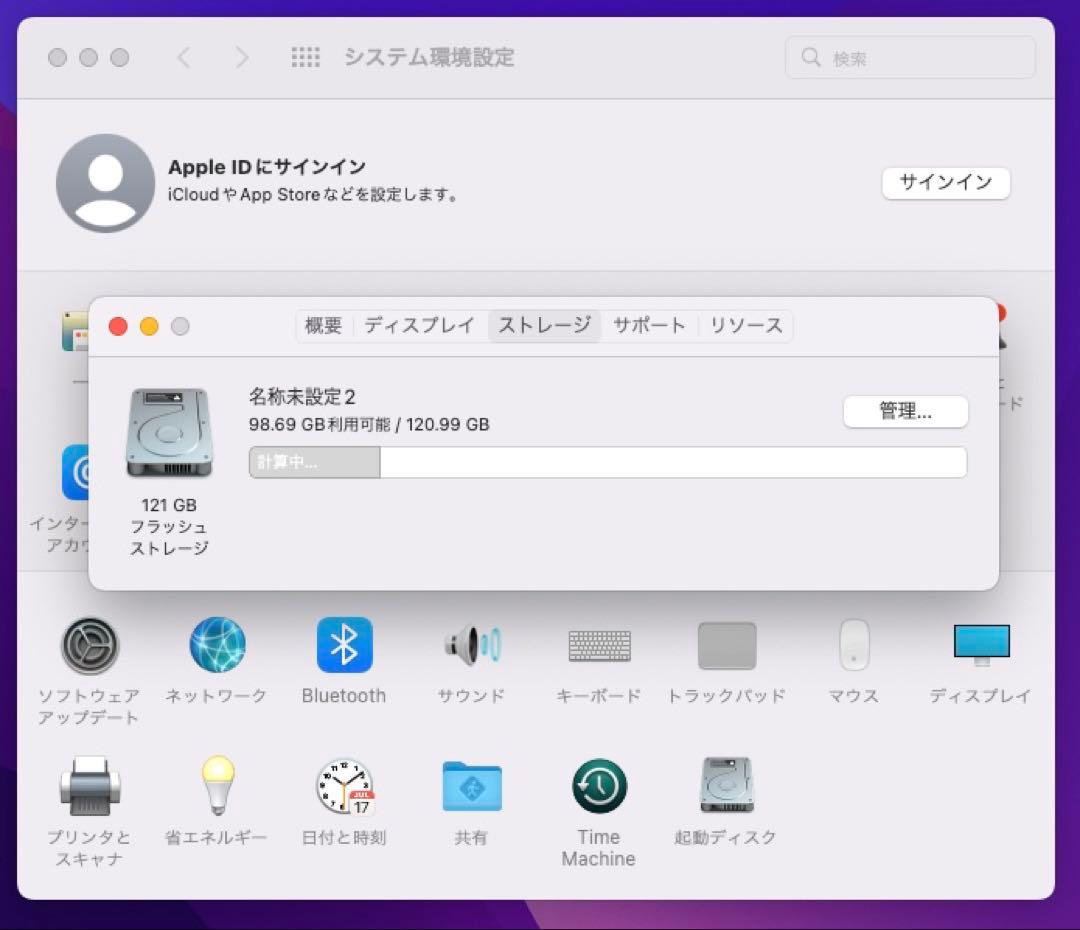 Macデスクトップ Apple Mac Mini Late 2014 i5/8Gb/ssd120Gb
