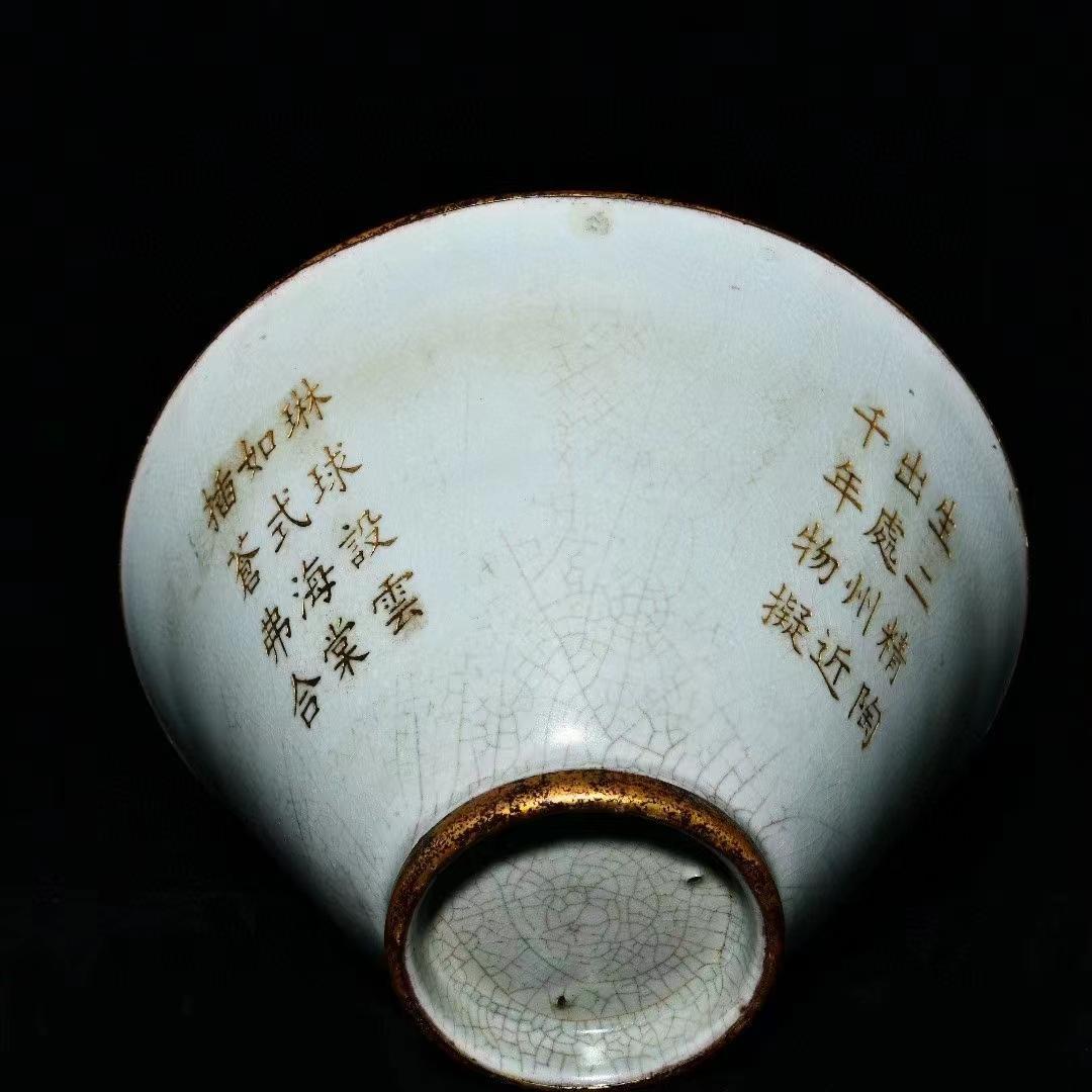 中国古美術・旧蔵の陶磁器、金鎧飾りの御題つき豆笠兜・12x24・置物・茶道具