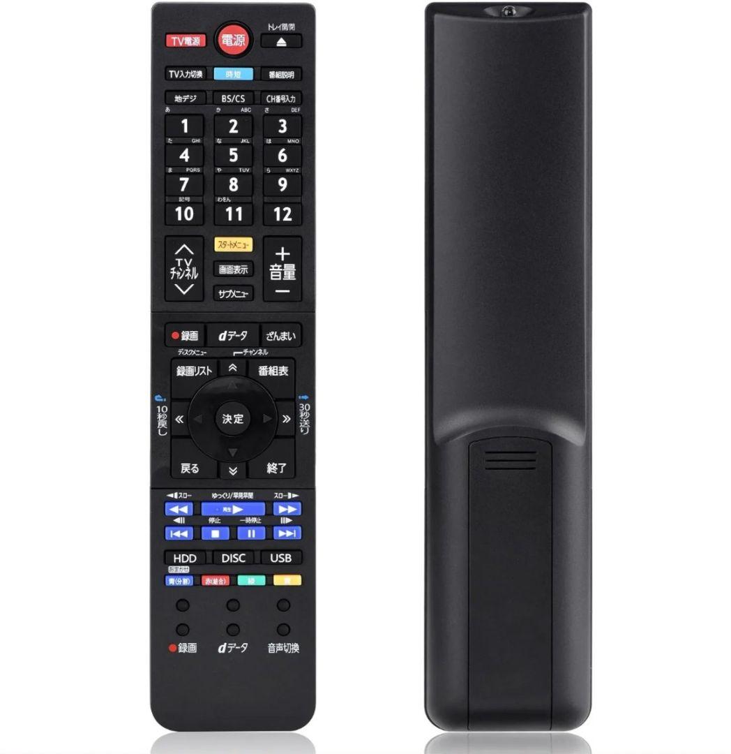 売約済/2TB化対応/東芝/DBR-Z620/W録/外付HDD/CMスキップ