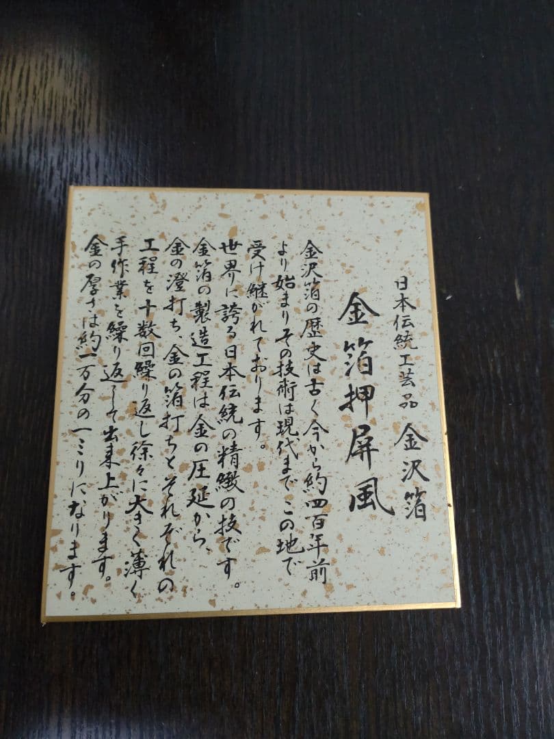 1/4源義経公兜収納セット曙裾濃威