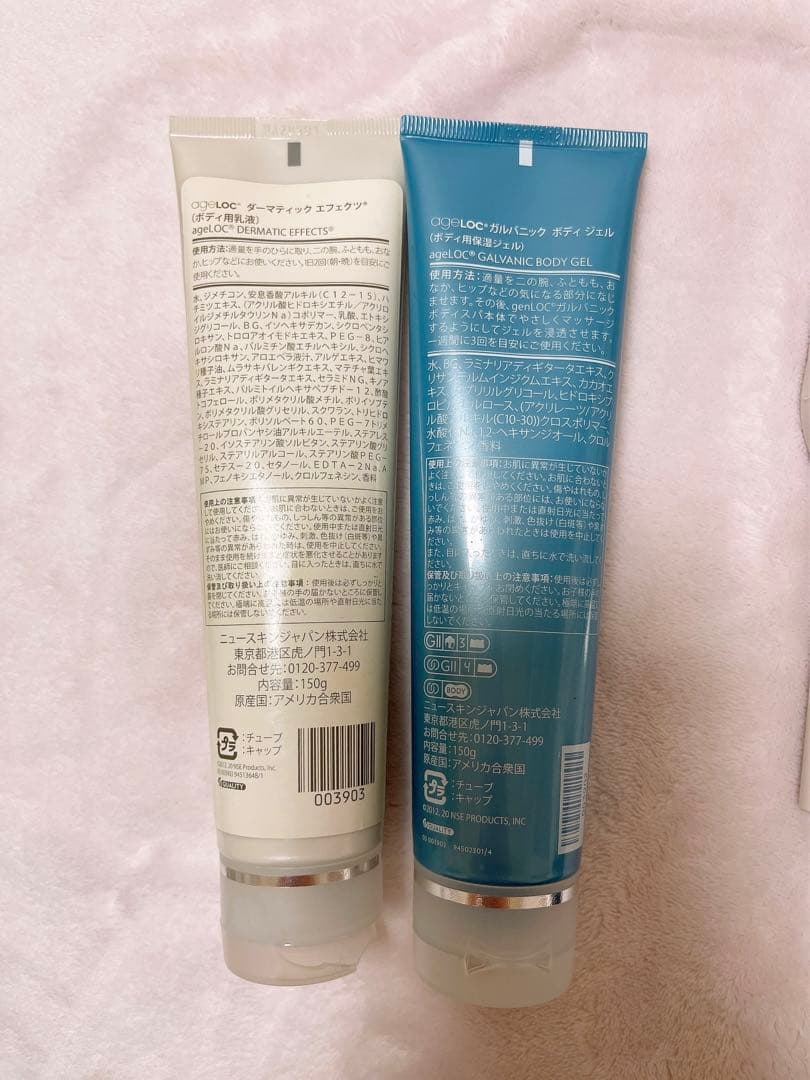 〈ほぼ未使用〉genLOC® ガルバニック ボディ スパセット
