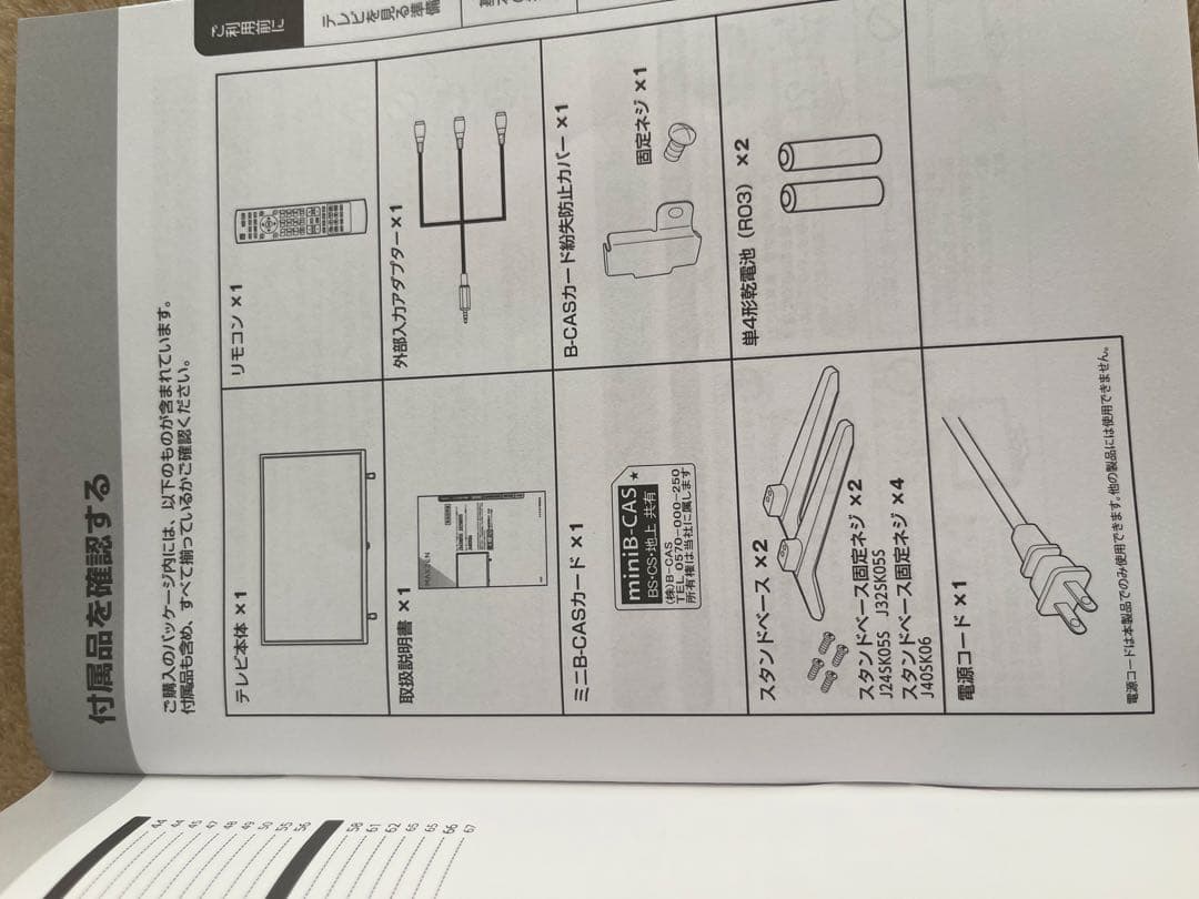 MAXZEN テレビ 40型 液晶テレビ フルハイビジョン 40インチ