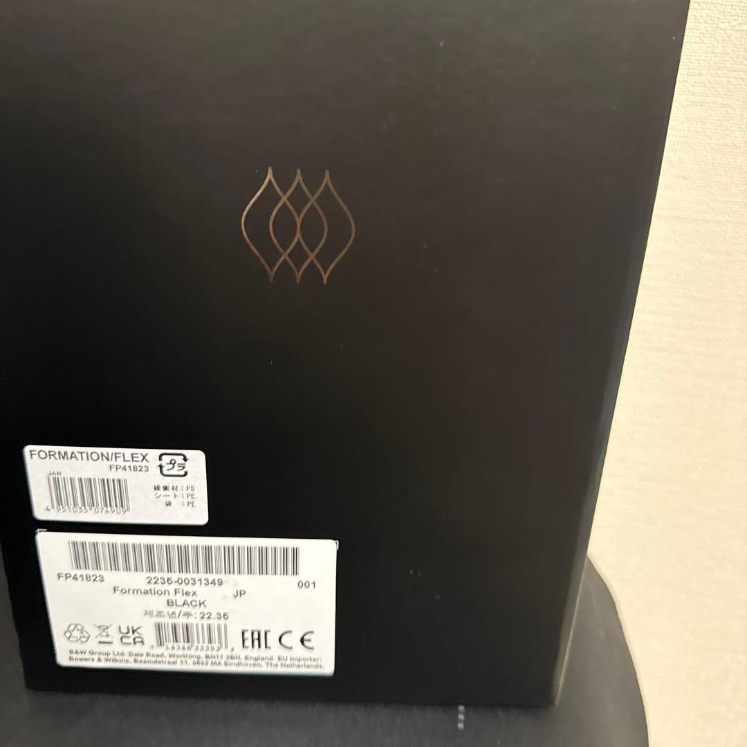 y*u様 Bowers & Wilkins Formation Flex