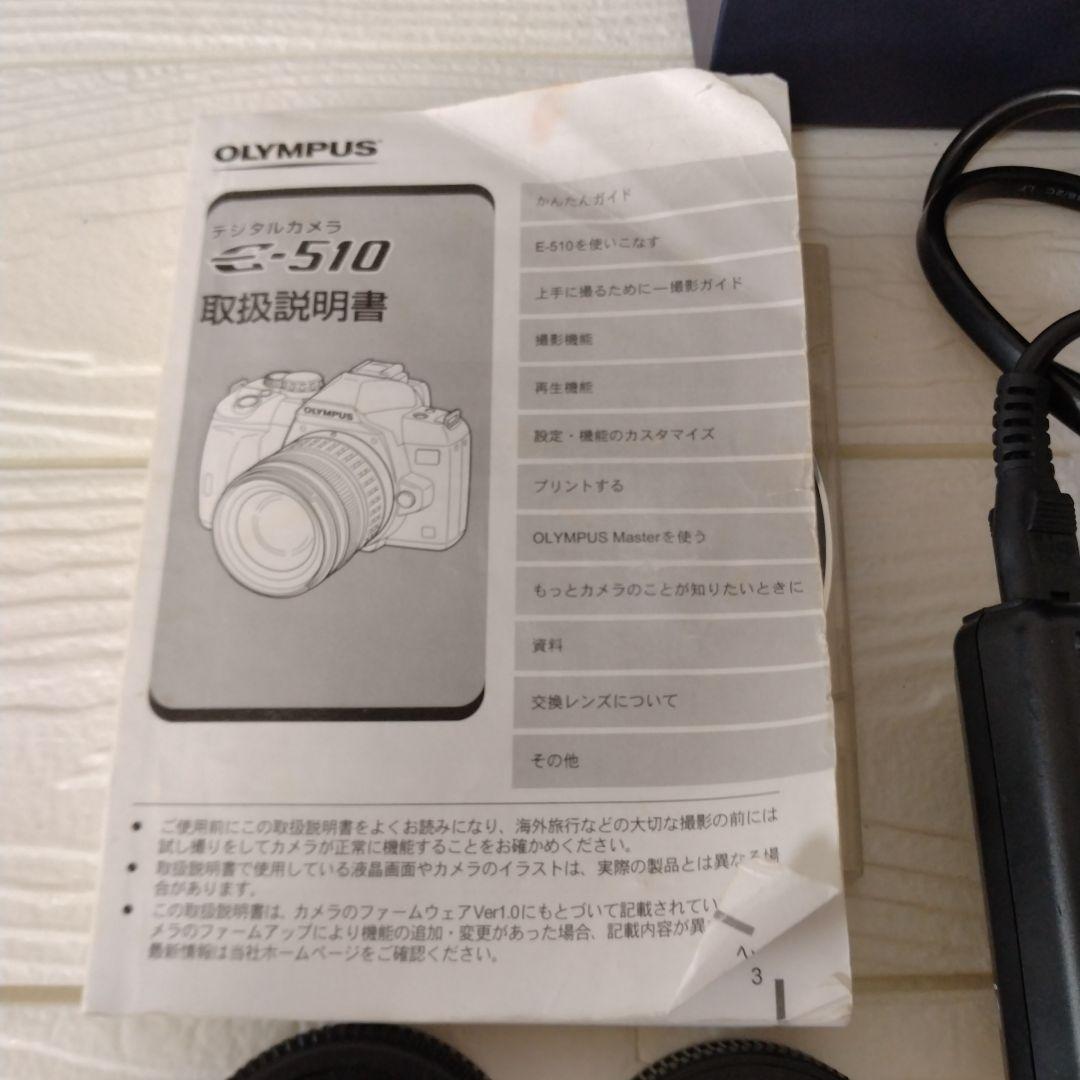 オリンパスE510　レンズ３本セット　リモートケーブル、バッテリー、付属品あり