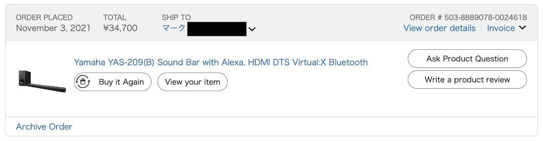 Yamaha YAS-209 サウンドバーとサブウーファー