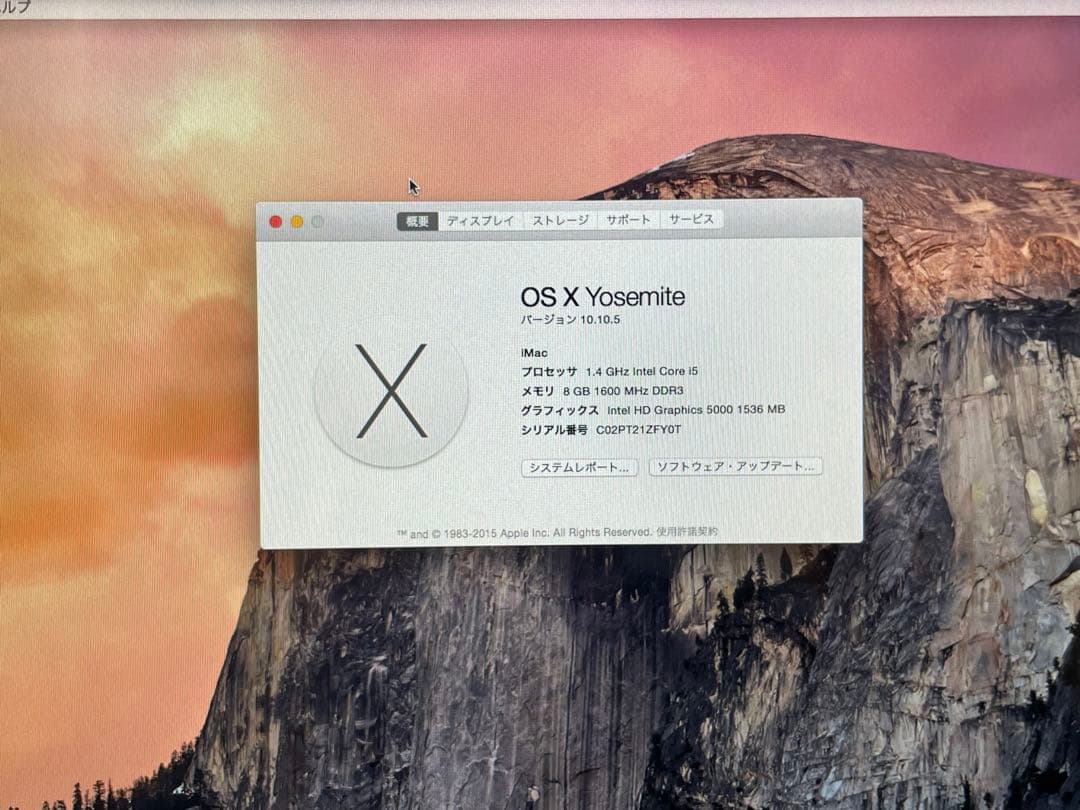 iMac 21.5 Mid 2014 i5 8G 512G LEDバックライト