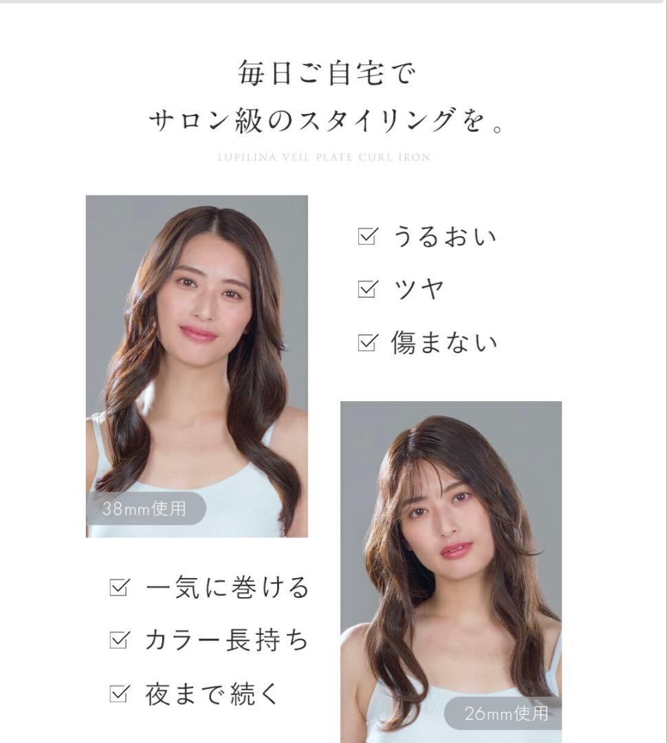 ランキング1位 水蒸気爆発しない女神プレート カールアイロン ルピリーナ