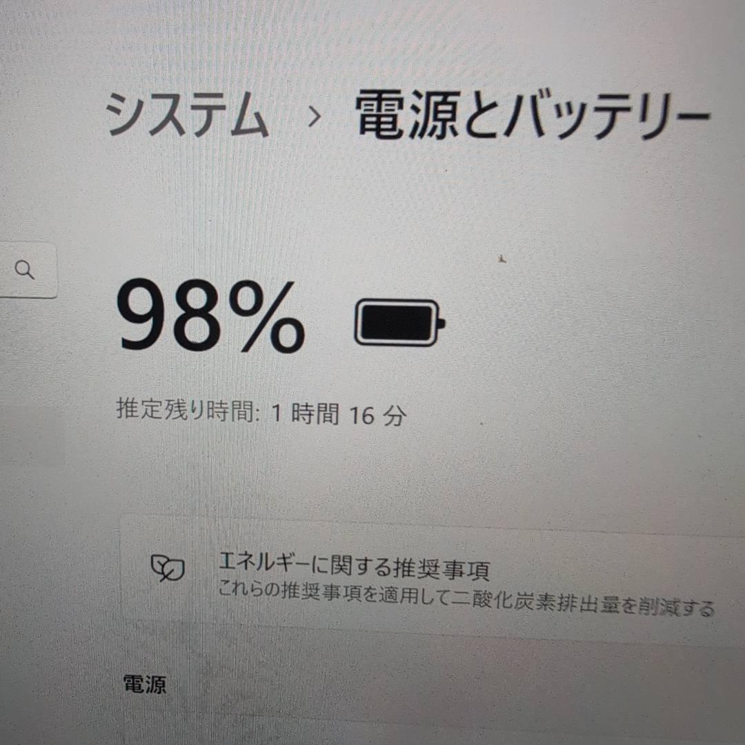 パナソニック レッツノート 2in1 タッチパネル CF-QV9 i5第10世代