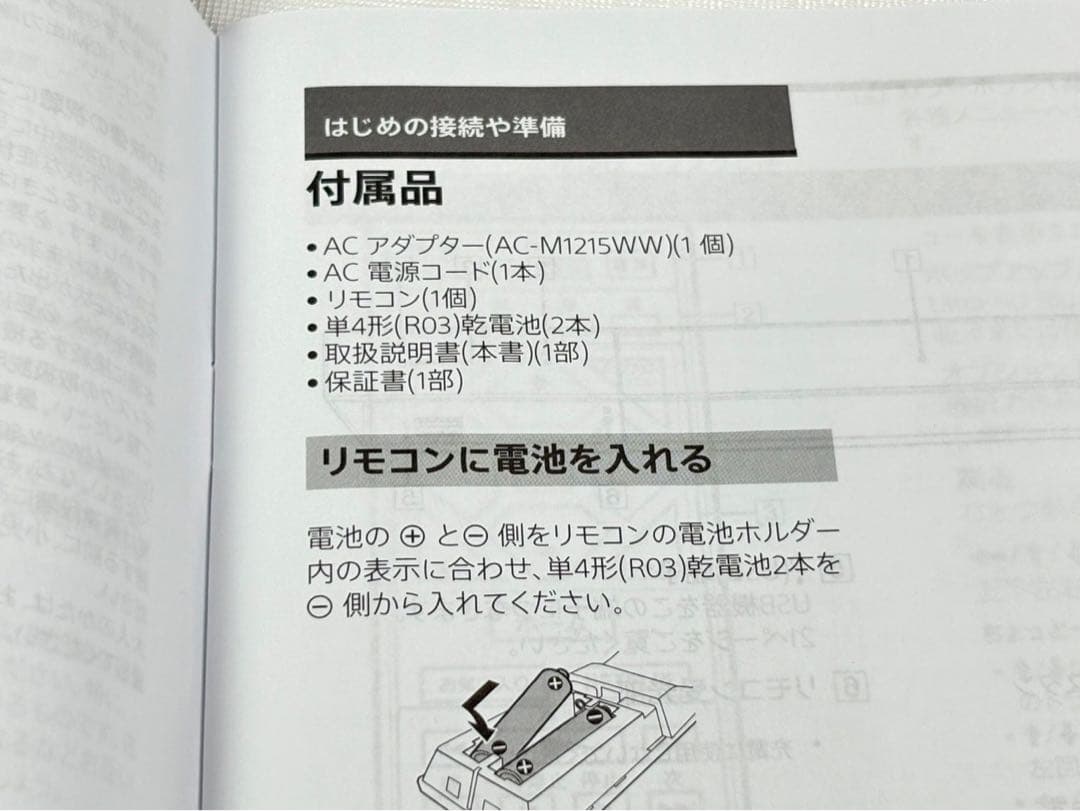 ソニー UBP-X700 ブルーレイプレーヤー DVD 4Kアップコンバート