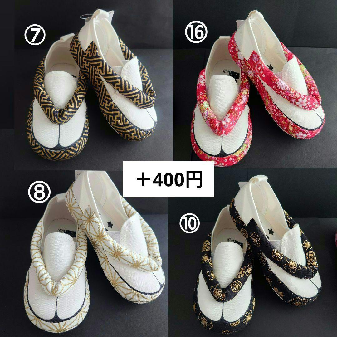 草履スニーカー　草履スリッポン　七五三　草履　七五三草履風シューズ　草履風