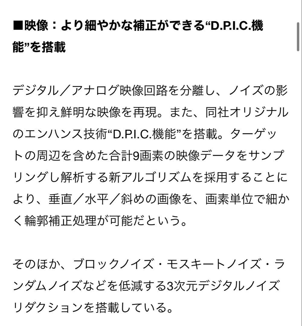 Denon デノン　DBP-4010UD