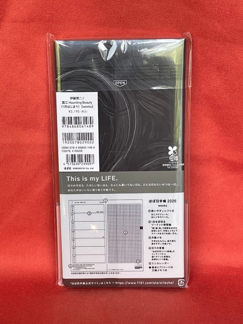 ほぼ日手帳 2026 伊藤潤二「富江」weeks 日本語週間タイプ 新品未開封
