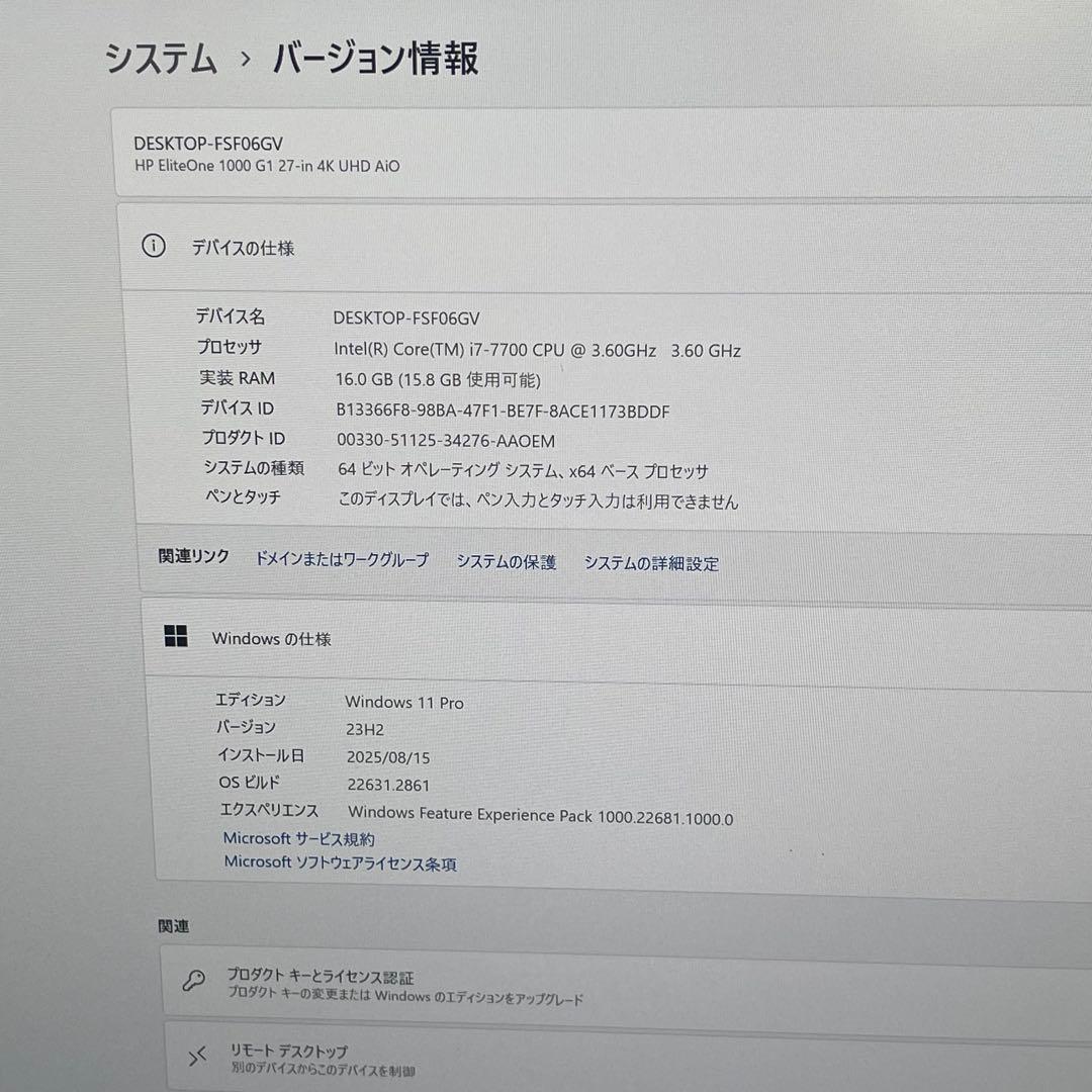 美品 HP EliteOne 1000 G1 27-inch 4K AiO i7