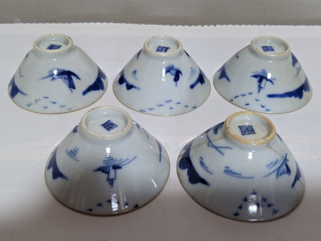 ♦江戸時代 初代高橋道八開窯 染付山水人物図 酒盃五客組 仁阿弥道八 古美術品
