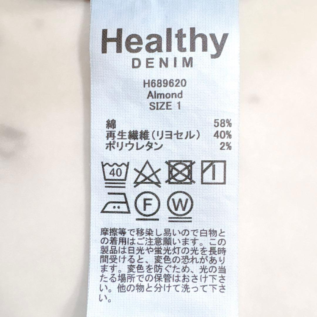 美品✨ヘルシーデニム　アーモンド　デニムシャツ　オーバーシルエット　2024SS