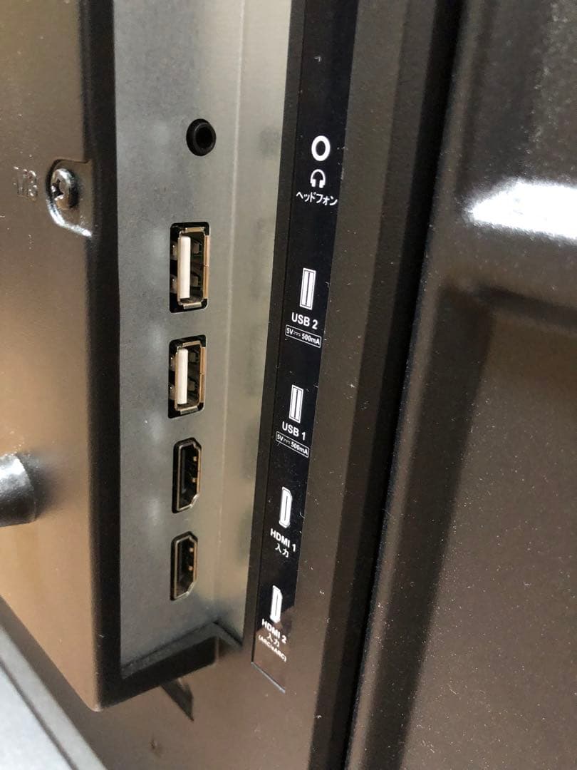 2023年製！50V型 4Kチューナーレステレビ Android TV　美品