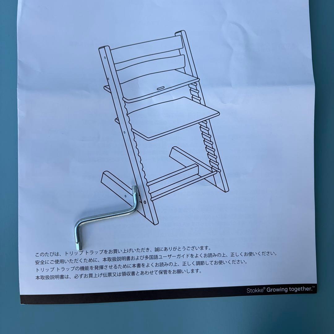 【極美品】ストッケ トリップトラップ STOKKE シリアル6 ブルー