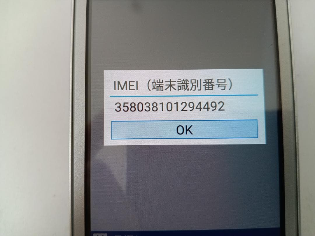 ☆ Y!mobile DIGNO ケータイ3 903KC シルバー