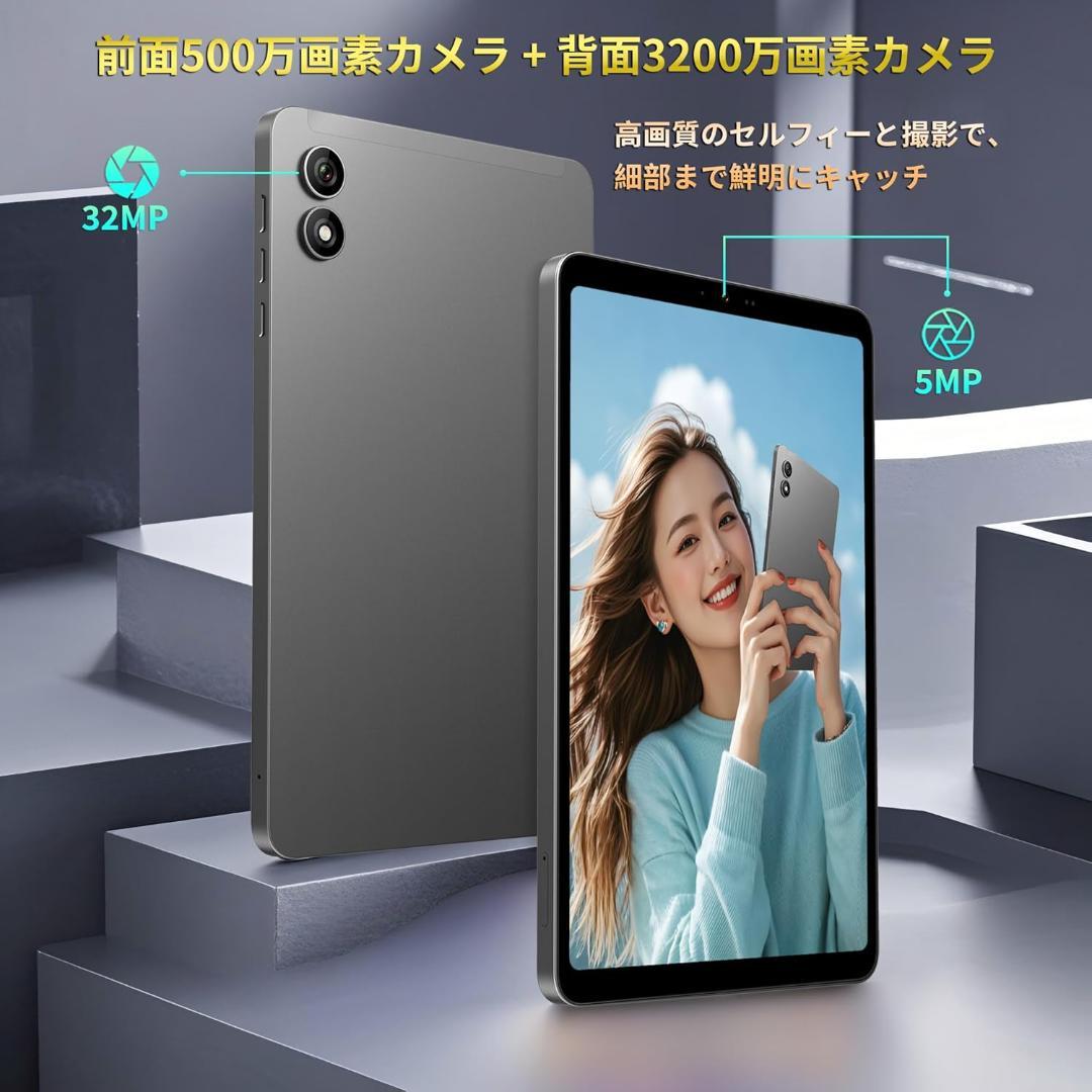 新品❤️8.4インチ タブレット 高性能 多機能 Widevine L1対応✨