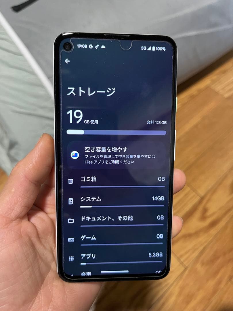 Google Pixel4a 5G SIMフリー 128GB