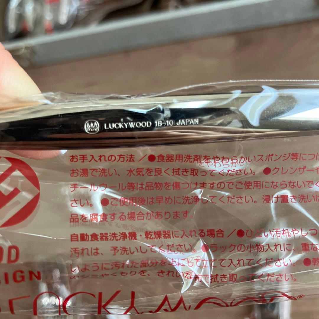 LUCKY WOOD カトラリーセット（25本・5客用）