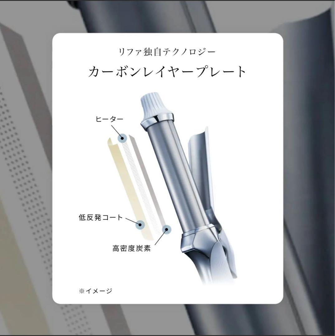 ReFa リファカールアイロンプロ ブラック