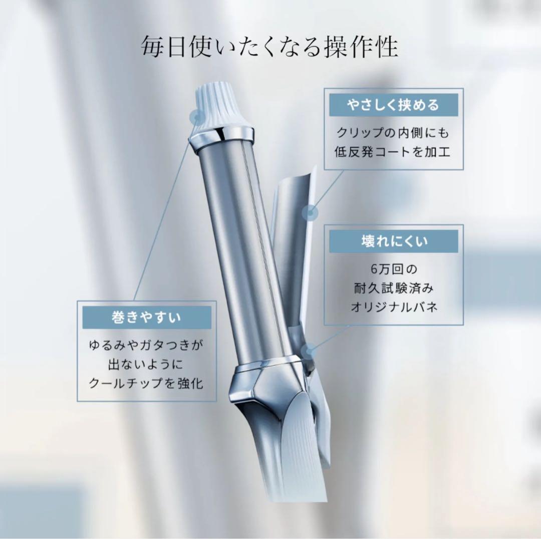 ReFa リファカールアイロンプロ ブラック